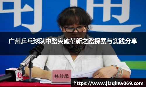 雷火竞技官方网站