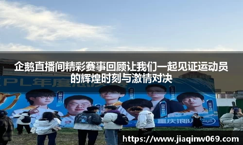 雷火竞技