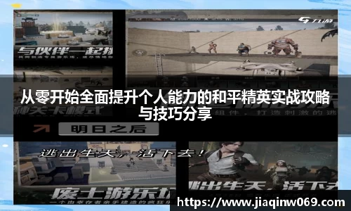 雷火竞技