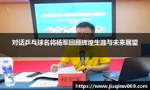 雷火竞技平台