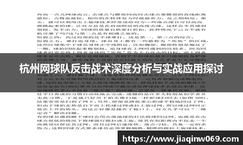 雷火竞技