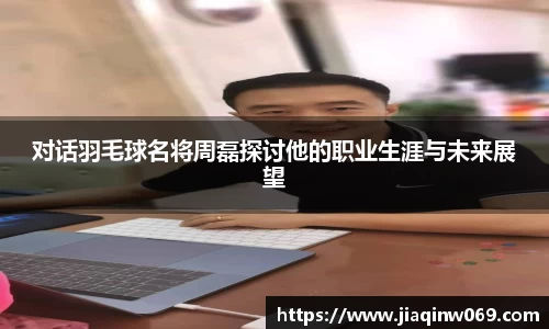雷火竞技平台