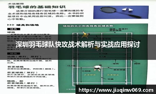 雷火竞技