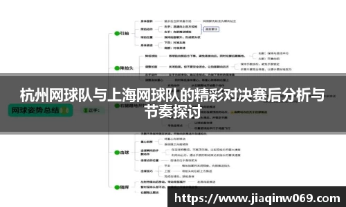 雷火竞技