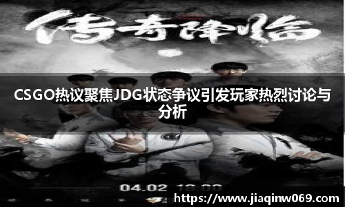 雷火竞技官网
