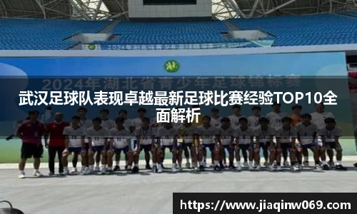雷火竞技