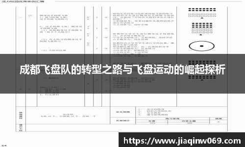 雷火竞技