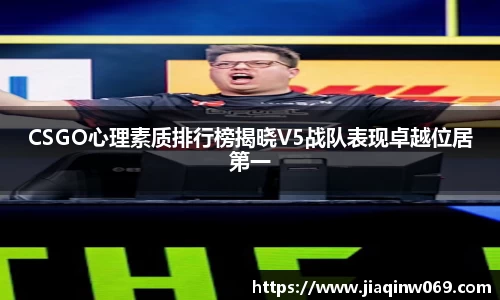 雷火竞技