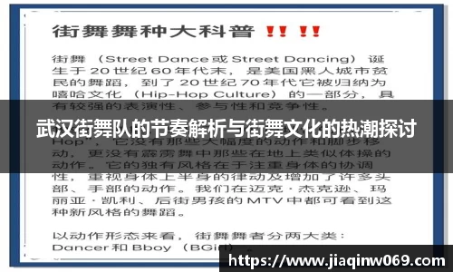 雷火竞技平台