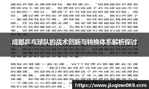 雷火竞技官网