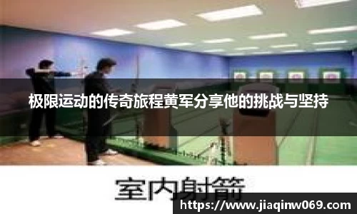 雷火竞技官方网站
