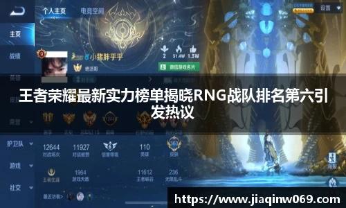 雷火竞技