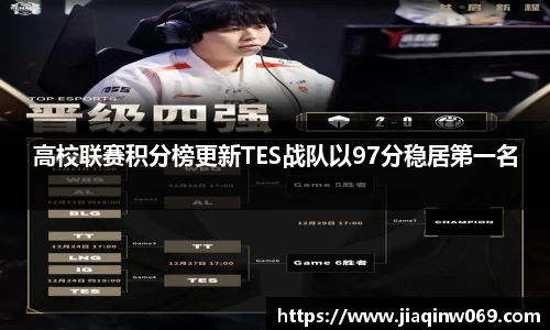 雷火竞技官方网站