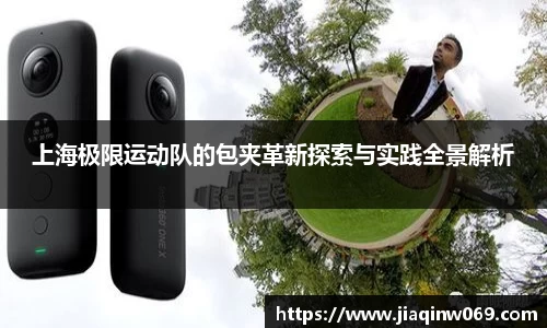 雷火竞技