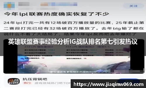 雷火竞技平台