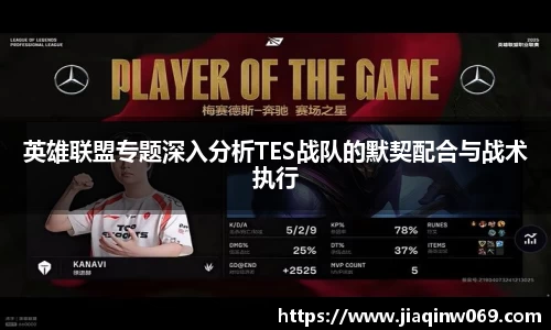 雷火竞技