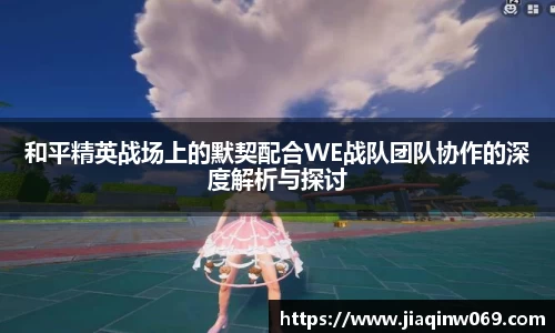 雷火竞技