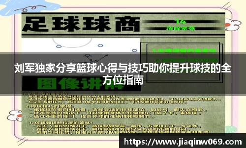 雷火竞技
