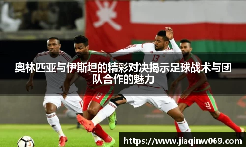 雷火竞技