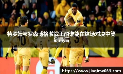 雷火竞技