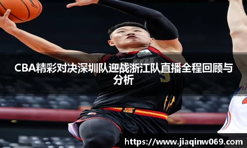 雷火竞技