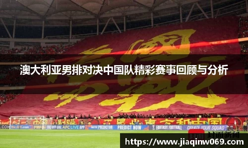雷火竞技