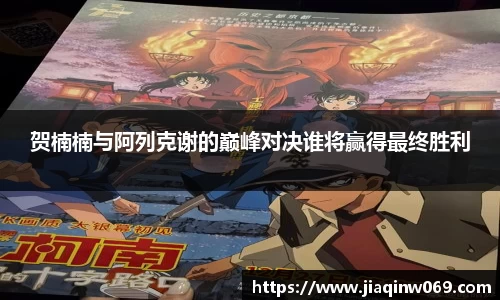 雷火竞技平台