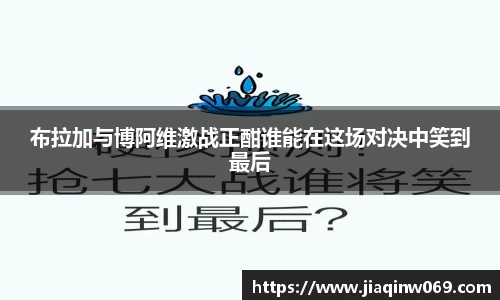 雷火竞技