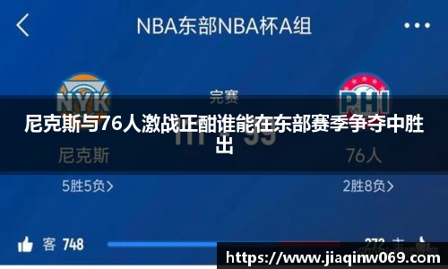 雷火竞技