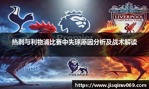 雷火竞技官方网站