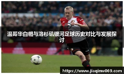 雷火竞技官方网站