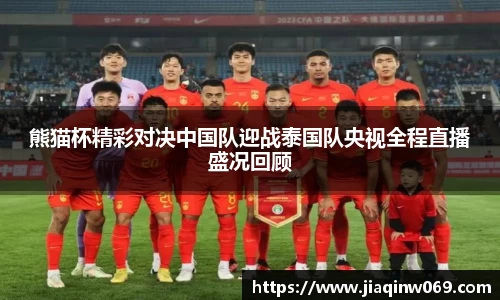 雷火竞技官方网站