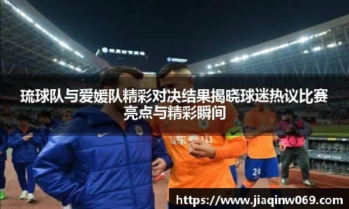 雷火竞技