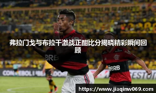 雷火竞技平台