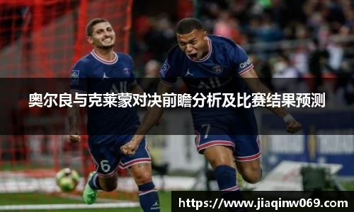 雷火竞技