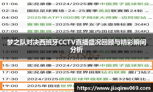 IM电竞官网入口